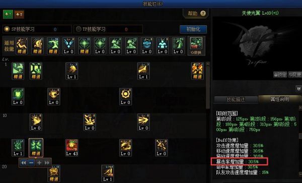 dnf暴击率怎么判定？-dnf堆暴击