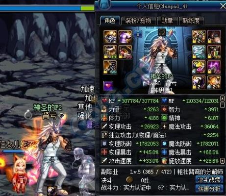 DNF100奶爸太阳换装是什么？-dnf奶爸太阳