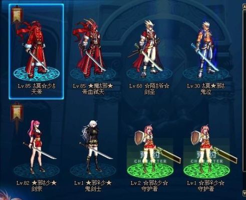 dnf60剑圣带11逸龙剑，10天机乾坤剑，10泰拉光，12征服者之翼，列床，高级时装一套无宠物。防具远古套？-征服者dnf