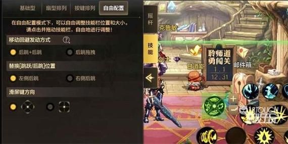 dnf韩服手游82层怎么打？-韩版dnf手游