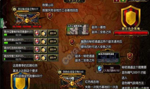 新版本公会勋章怎么获得？-dnf工会勋章
