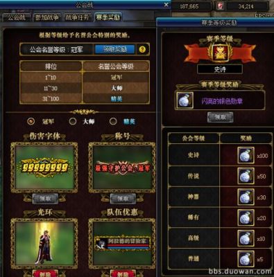 新版本公会勋章怎么获得？-dnf工会勋章