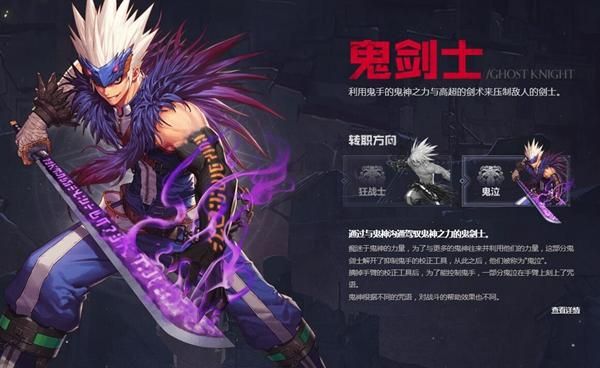DNF鬼泣斩鬼好还是阵鬼？-dnf鬼泣辅助