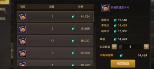 DNF搬砖是啥意思？如何搬砖？-dnf如何搬砖