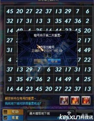 地下城怎么答题？-dnf答题