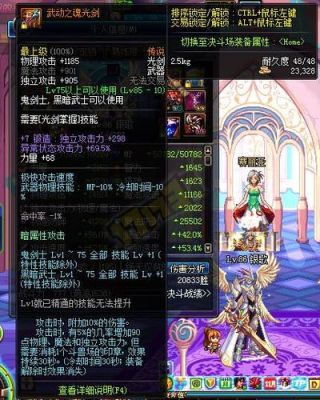 2021dnf快速刷武动之魂？-dnf武动之魂