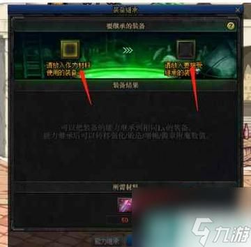 dnf的一次性增幅器怎么用不了？-dnf增幅器