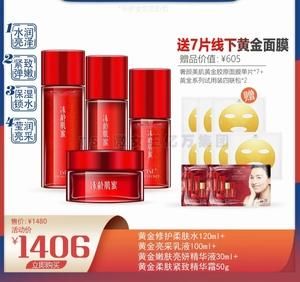 tst红色黄金套装效果怎么样？-dnf黄金套