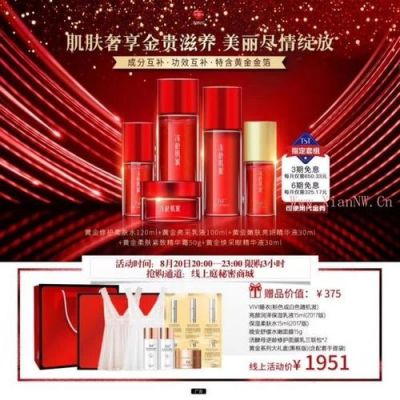 tst红色黄金套装效果怎么样？-dnf黄金套