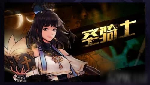 dnf哪个奶妈最好？-dnf角色推荐