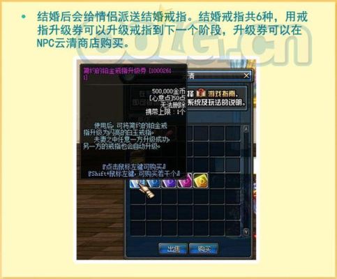 dnf结婚戒指分几种？-dnf婚戒