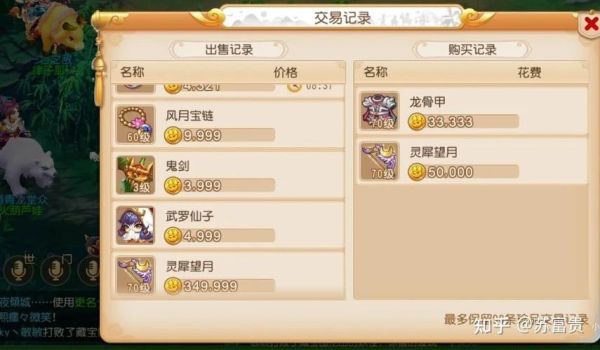梦幻西游，155转回门派要多少钱?要花什么东西？-dnf转换职业