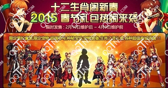 DNF墨仙雪怜宠物属性是否跟魔女幻想或者瑞灵天狩-威冲突拜托了各位，谢谢？-dnf威