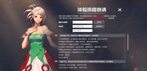 地下城手游内测资格怎么获得？-dnf手游内测