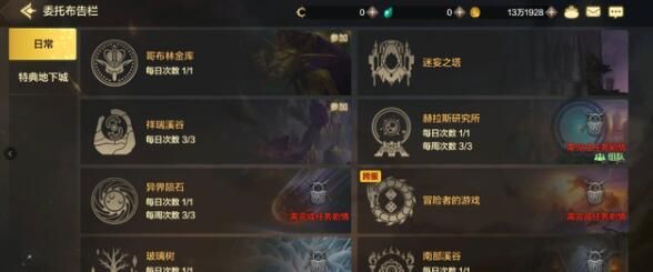 地下城手游内测资格怎么获得？-dnf手游内测