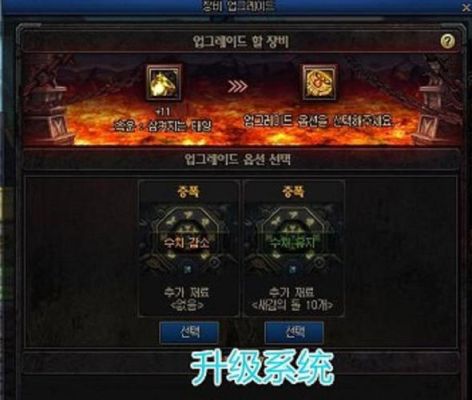 dnf90史诗怎么升级95？-dnf90级版本