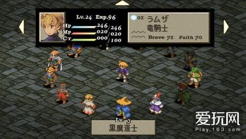 最终幻想战略版，狮子战争：求全职业转职条件，还有除特定角色外其他角色能否转职为圣骑士？-dnf职业转换