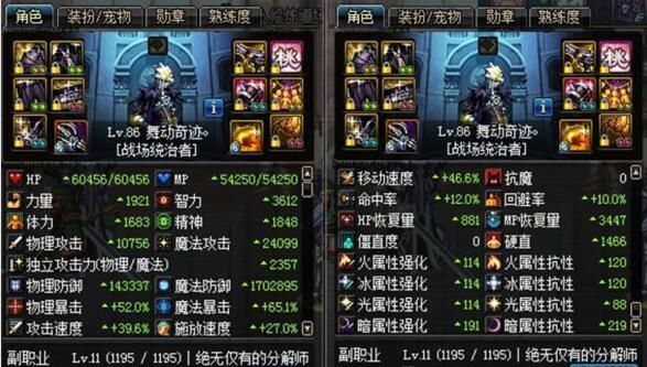 DNF男弹药PK火弹CD没完时，是用冰弹好还是银弹好？-dnf弹药pk