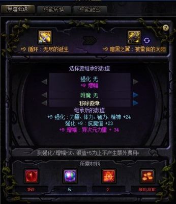 万物生灭怎么升级100？-dnf诞生之