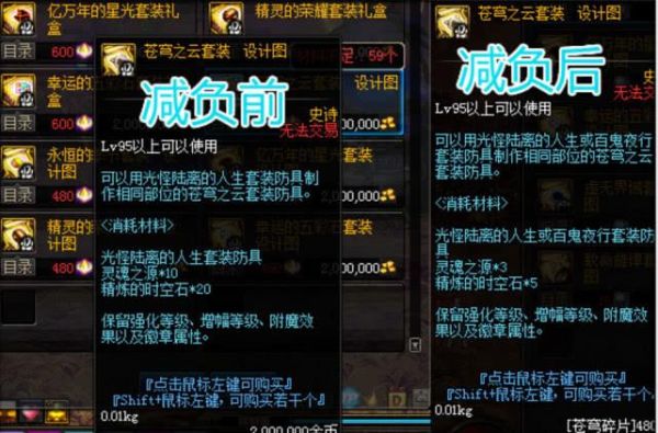 万物生灭怎么升级100？-dnf诞生之