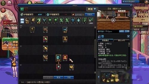 地下城人物残影怎么弄？-dnf sao