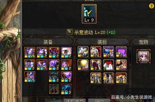 DNF换装什么意思？-dnf突击