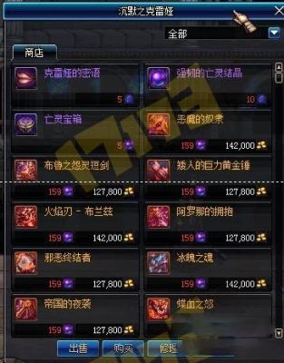 DNF65的ss奇迹巨龙手炮怎么获得？说的详细一点？-真猪dnf