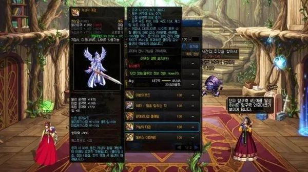 DNF新职业精灵骑士用什么武器防具精通？-dnf掌宝游