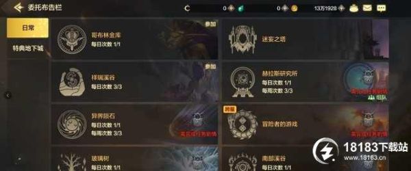 dnf测试服号码怎么申请？-dnf测试服