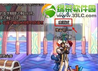 地下城怎么双开同步？-dnf同步双开