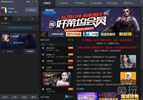 dnf账号交易平台哪里好？-dnf游戏平台