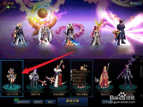 dnf无尽套怎么升级？-dnf无尽升级