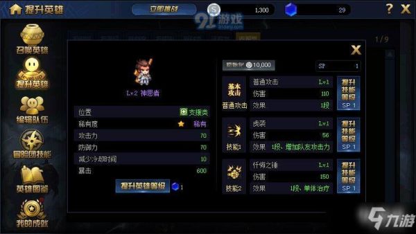 dnf2021年成就点怎么快速获得？-dnf成就点