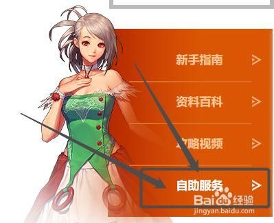 地下城怎么解除婚约？-dnf离婚