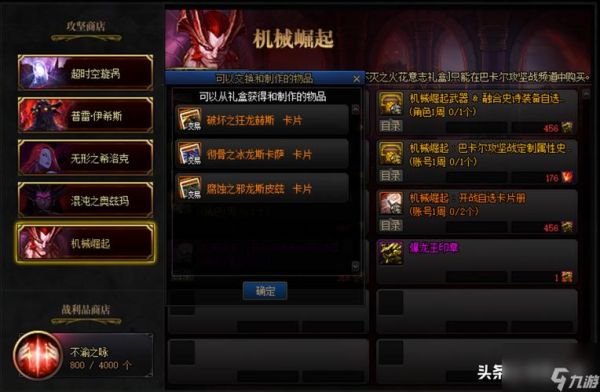 传说卡怎么获得？-dnf传说卡片