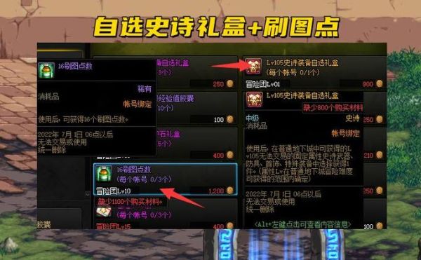 dnf红玉匣有什么用？-红玉髓dnf
