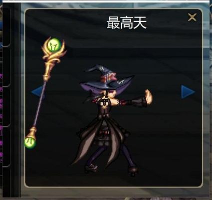DNF男元素用的什么武器还？法杖还是魔杖？-dnf棍棒