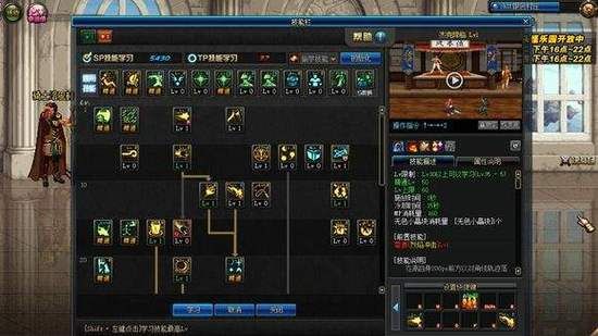 DNF男元素师怎么加点?要详细的？-dnf男元素