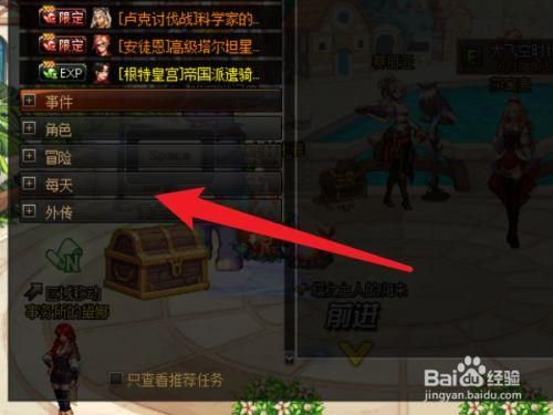 2021年dnf红玉髓怎么得？-dnf使命