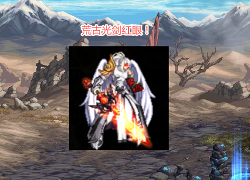 狂战士使用的两把武器？-dnf狂战士武器