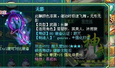 神武易成长加成多少？-dnf成长装备
