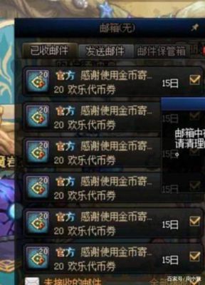 dnf不花钱能玩到什么程度？-dnf不充钱