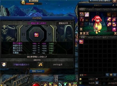 dnf耳环怎么打孔？-dnf开孔