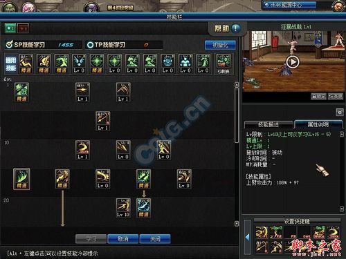 DNF魔枪士战戟猛攻怎么释放解析？-dnf战戟