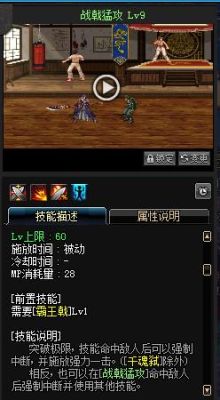 DNF魔枪士战戟猛攻怎么释放解析？-dnf战戟