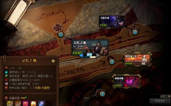 dnf小号去哪里搬砖？-dnf小号搬砖