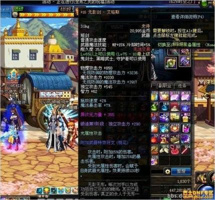 dnf怎么刷pk场武器？-dnf真灵