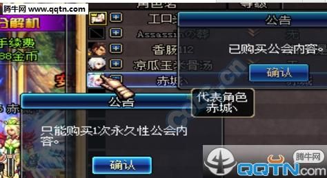 DNF公会属性最多加多少？-dnf公会属性