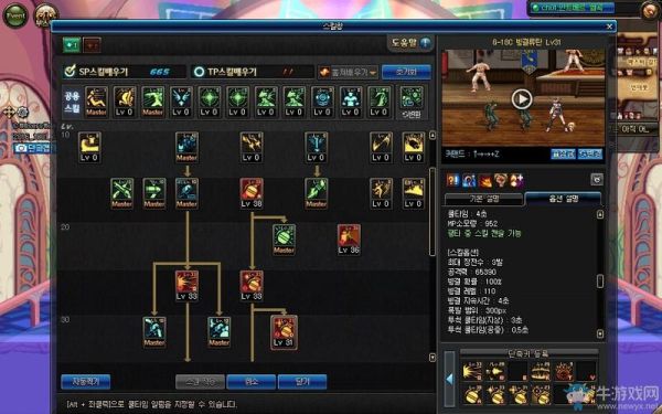 dnf弹药45级技能是什么？-dnf弹药改版
