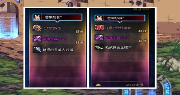 Dnf怎么刷刷喇叭，连续刷一句话？-dnf话